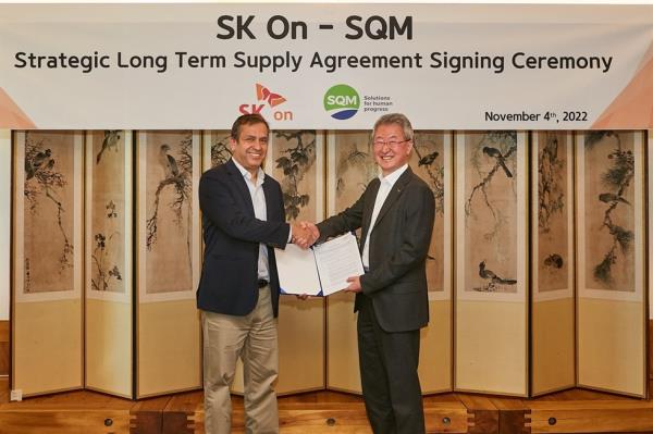 SK On签署从智利SQM公司购买锂的协议