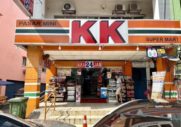 Jakim向KK超级市场发出警告，敦促公众将3R事宜交给当局处理 