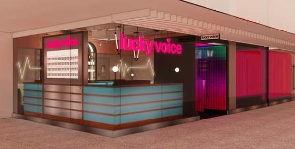 卡拉ok连锁店Lucky Voice即将在滑铁卢开业，“我们在困难时刻提供安慰 